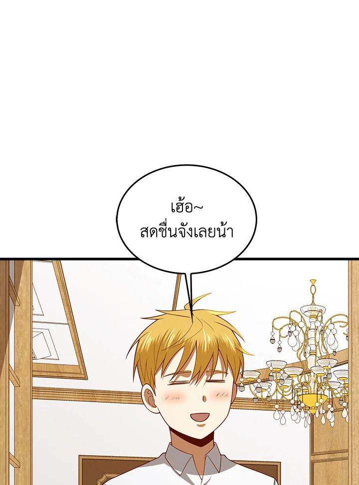 Manga-lc-com อ่านมังงะ อ่านการ์ตูน ออนไลน์ ฟรี The Lord of Coins ตอนที่ 1 2 3 4 5 6 7 8 9 10 11 12 13 14 ฟรี ไม่มีโฆษณา Manga-lc - อ่าน มังงะ อ่าน การ์ตูน ออนไลน์ อ่านมังงะ ฟรี