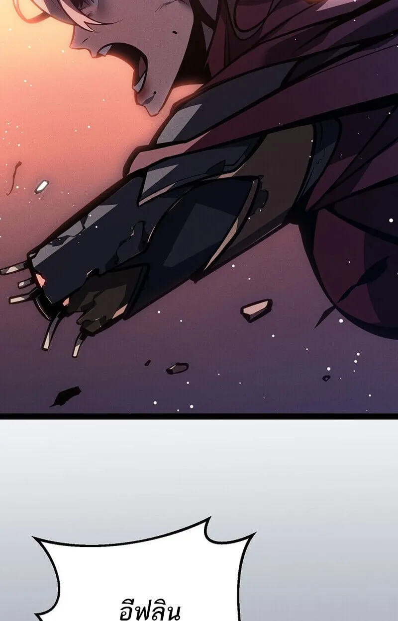 Regressing as the Reincarnated Bastard of the Sword Clan ตอนที่ ตอนที่ 64 รูปที่ 95