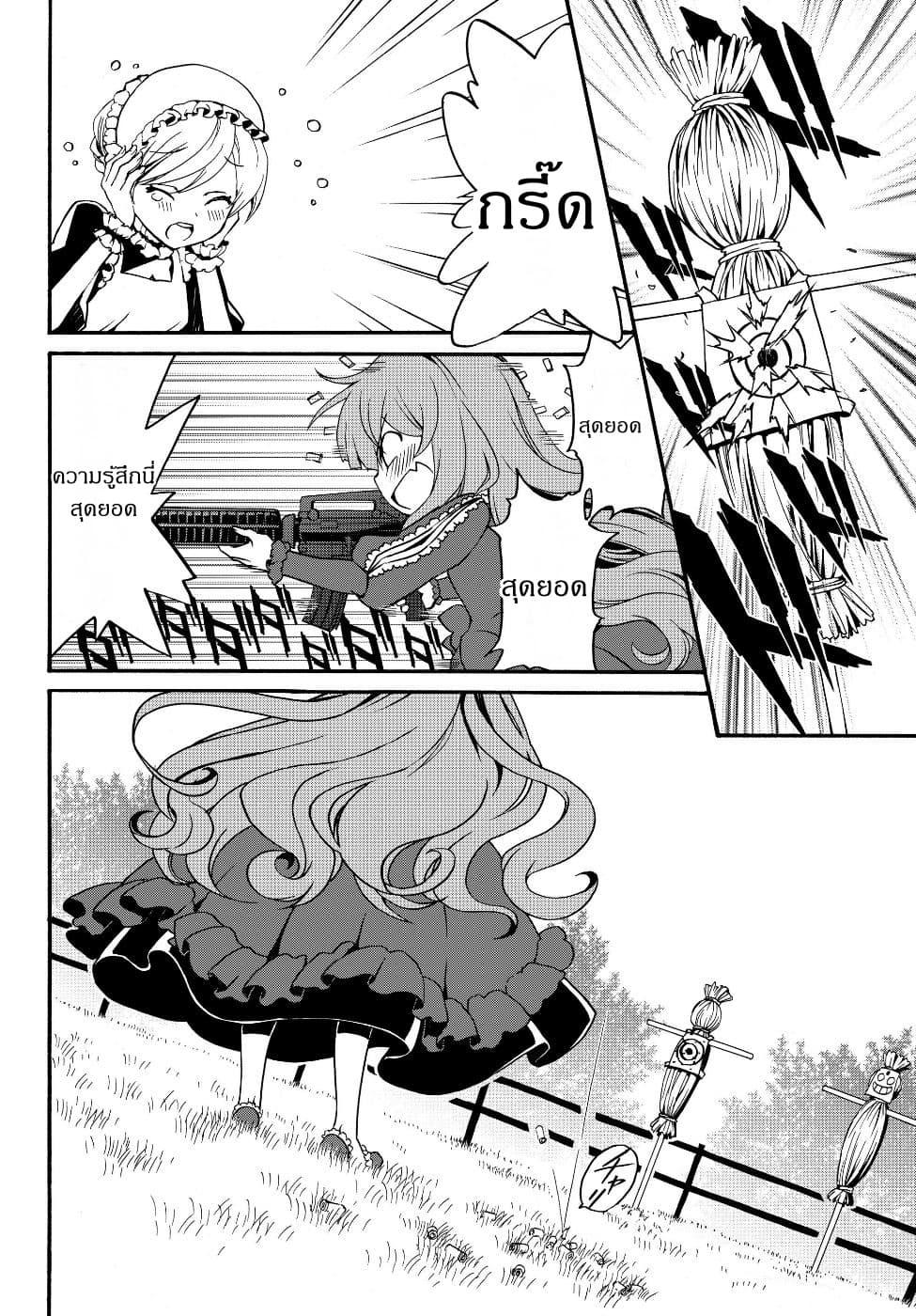 Manga-lc-com อ่านมังงะ อ่านการ์ตูน ออนไลน์ ฟรี The Villainess Will Crush Her Destruction End Through Modern Firepower โลลิปืนดุ ตอนที่ 1 2 3 4 5 6 7 8 9 10 11 12 13 14 ฟรี ไม่มีโฆษณา Manga-lc - อ่าน มังงะ อ่าน การ์ตูน ออนไลน์ อ่านมังงะ ฟรี