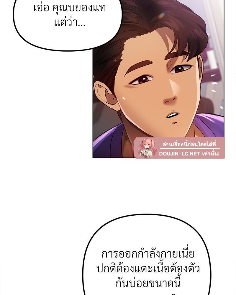 Doujin-Lc- อ่าน โดจิน มังฮวา เกาหลี ญี่ปุ่น จีน แปลไทย Do You Like to Exercise ตอนที่ 1 2 3 4 5 6 7 8 9 10 11 12 13 14 ฟรี ไม่มีโฆษณา อ่าน โดจิน Manhwa เกาหลี ญี่ปุ่น จีน เรามีครบ คัดมาให้เน้นๆ โดจิน 18+ รับประกันความฟินโดย  Doujin Lc