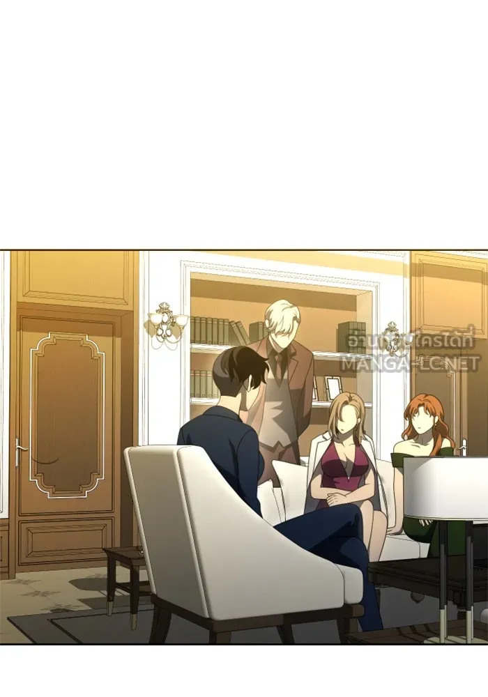 อดีตบอสหอคอย ตอนที่ 55 รูปที่ 42