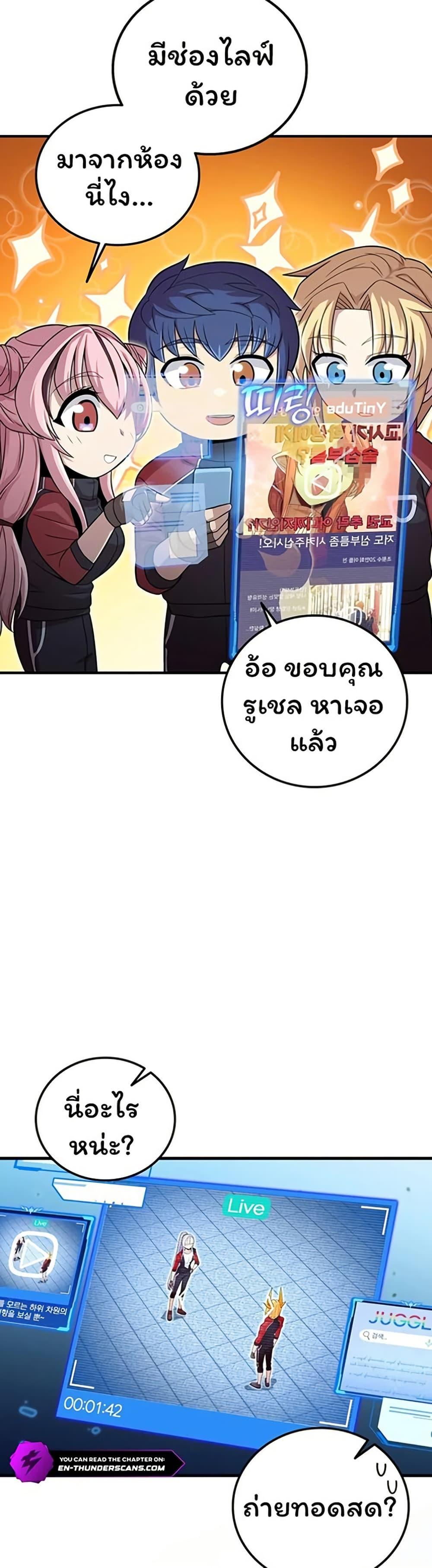 Manga-lc-com อ่านมังงะ อ่านการ์ตูน ออนไลน์ ฟรี Admission is a Waste of Time ตอนที่ 1 2 3 4 5 6 7 8 9 10 11 12 13 14 ฟรี ไม่มีโฆษณา Manga-lc - อ่าน มังงะ อ่าน การ์ตูน ออนไลน์ อ่านมังงะ ฟรี