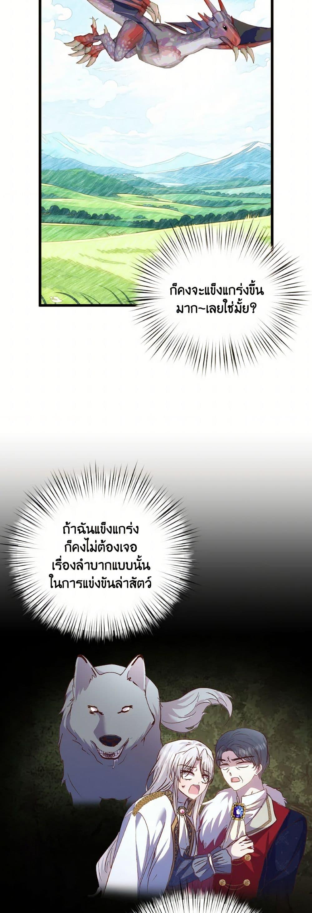 Manga-lc-com อ่านมังงะ อ่านการ์ตูน ออนไลน์ ฟรี I Didn’t Save You To Get Proposed To ตอนที่ 1 2 3 4 5 6 7 8 9 10 11 12 13 14 ฟรี ไม่มีโฆษณา Manga-lc - อ่าน มังงะ อ่าน การ์ตูน ออนไลน์ อ่านมังงะ ฟรี