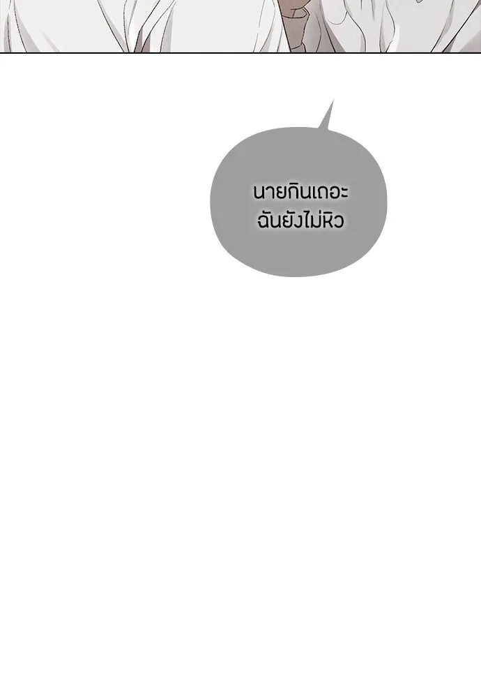 ลูกสาวตัวปลอมของท่านดยุก ตอนที่ 4 รูปที่ 53