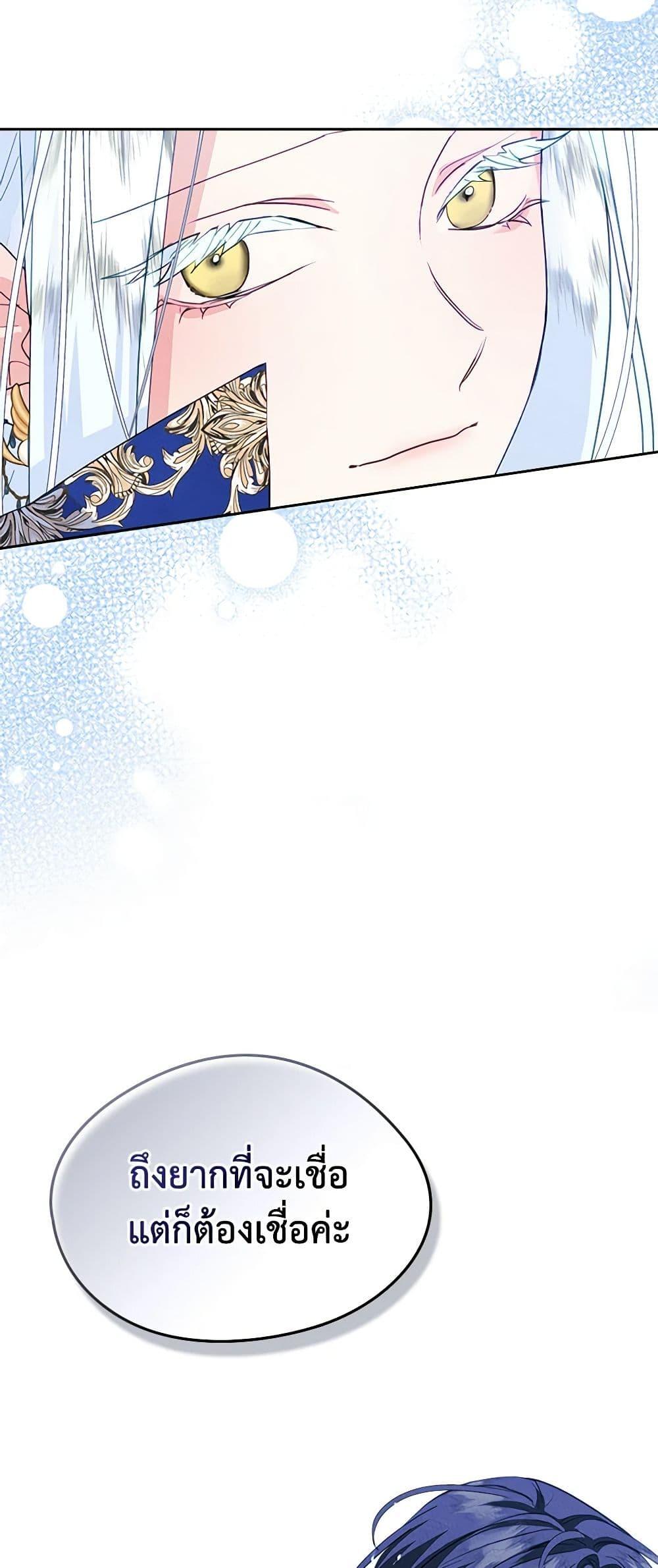 Manga-lc-com อ่านมังงะ อ่านการ์ตูน ออนไลน์ ฟรี I Became The Male Lead’s Female Friend ตอนที่ 1 2 3 4 5 6 7 8 9 10 11 12 13 14 ฟรี ไม่มีโฆษณา Manga-lc - อ่าน มังงะ อ่าน การ์ตูน ออนไลน์ อ่านมังงะ ฟรี