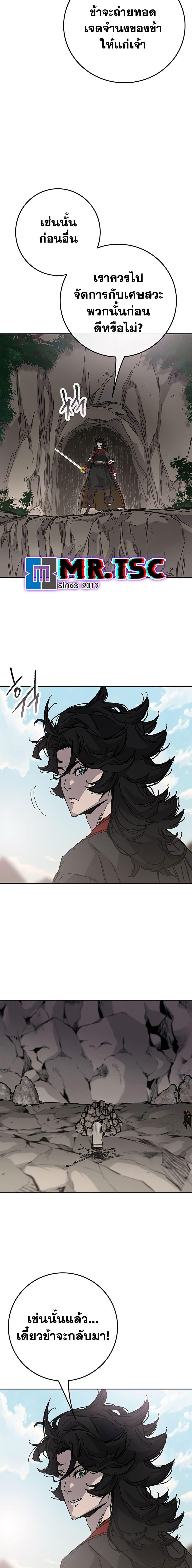 Manga-lc-com อ่านมังงะ อ่านการ์ตูน ออนไลน์ ฟรี The Undefeatable Swordsman ตอนที่ 1 2 3 4 5 6 7 8 9 10 11 12 13 14 ฟรี ไม่มีโฆษณา Manga-lc - อ่าน มังงะ อ่าน การ์ตูน ออนไลน์ อ่านมังงะ ฟรี