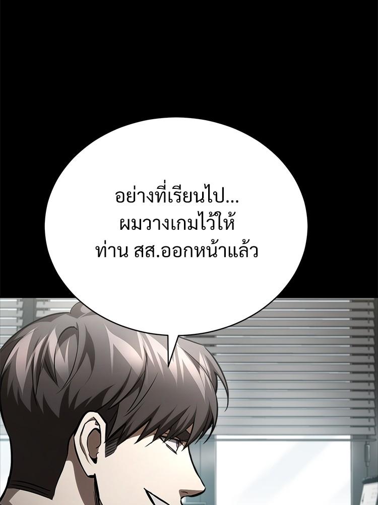 Doujin-Lc- อ่าน โดจิน มังฮวา เกาหลี ญี่ปุ่น จีน แปลไทย Devil Returns To School Days ตอนที่ 1 2 3 4 5 6 7 8 9 10 11 12 13 14 ฟรี ไม่มีโฆษณา อ่าน โดจิน Manhwa เกาหลี ญี่ปุ่น จีน เรามีครบ คัดมาให้เน้นๆ โดจิน 18+ รับประกันความฟินโดย  Doujin Lc