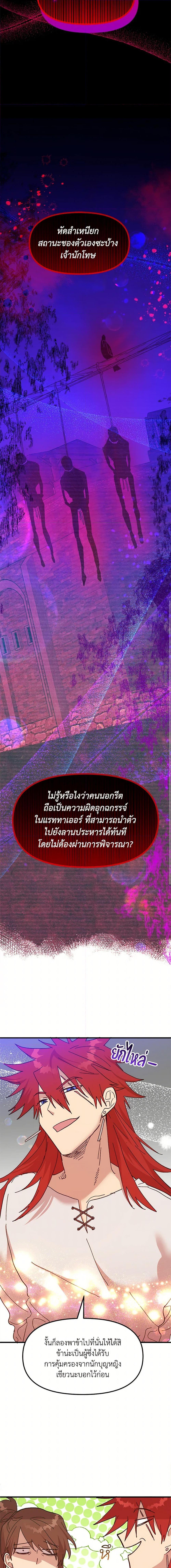 Manga-lc-com อ่านมังงะ อ่านการ์ตูน ออนไลน์ ฟรี The Princess Pretends to Be Crazy ตอนที่ 1 2 3 4 5 6 7 8 9 10 11 12 13 14 ฟรี ไม่มีโฆษณา Manga-lc - อ่าน มังงะ อ่าน การ์ตูน ออนไลน์ อ่านมังงะ ฟรี