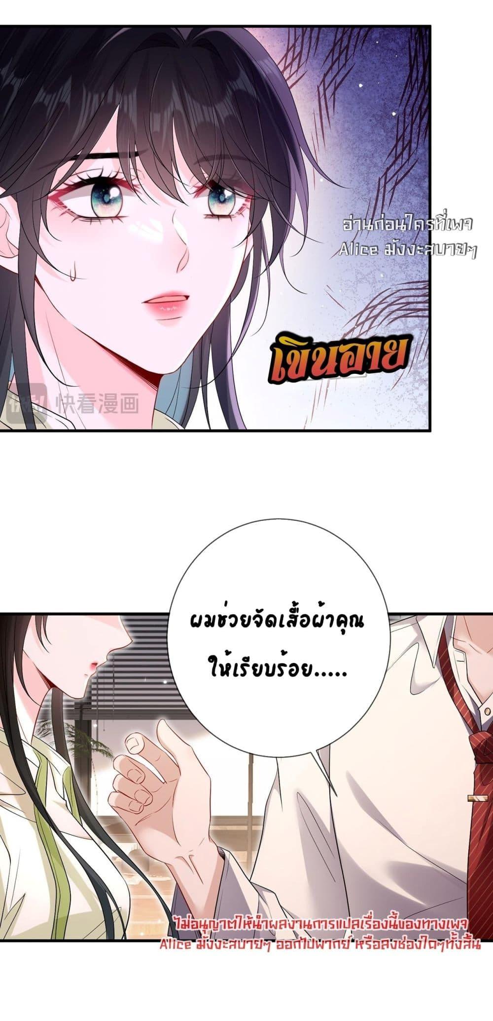 Manga-lc-com อ่านมังงะ อ่านการ์ตูน ออนไลน์ ฟรี Mr.HuoSpoils ตอนที่ 1 2 3 4 5 6 7 8 9 10 11 12 13 14 ฟรี ไม่มีโฆษณา Manga-lc - อ่าน มังงะ อ่าน การ์ตูน ออนไลน์ อ่านมังงะ ฟรี