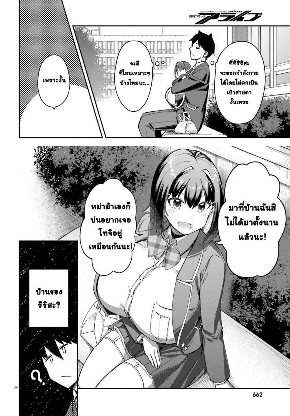 Manga-lc-com อ่านมังงะ อ่านการ์ตูน ออนไลน์ ฟรี Ore no osananajimi ga dekkkkaku narisugita ตอนที่ 1 2 3 4 5 6 7 8 9 10 11 12 13 14 ฟรี ไม่มีโฆษณา Manga-lc - อ่าน มังงะ อ่าน การ์ตูน ออนไลน์ อ่านมังงะ ฟรี