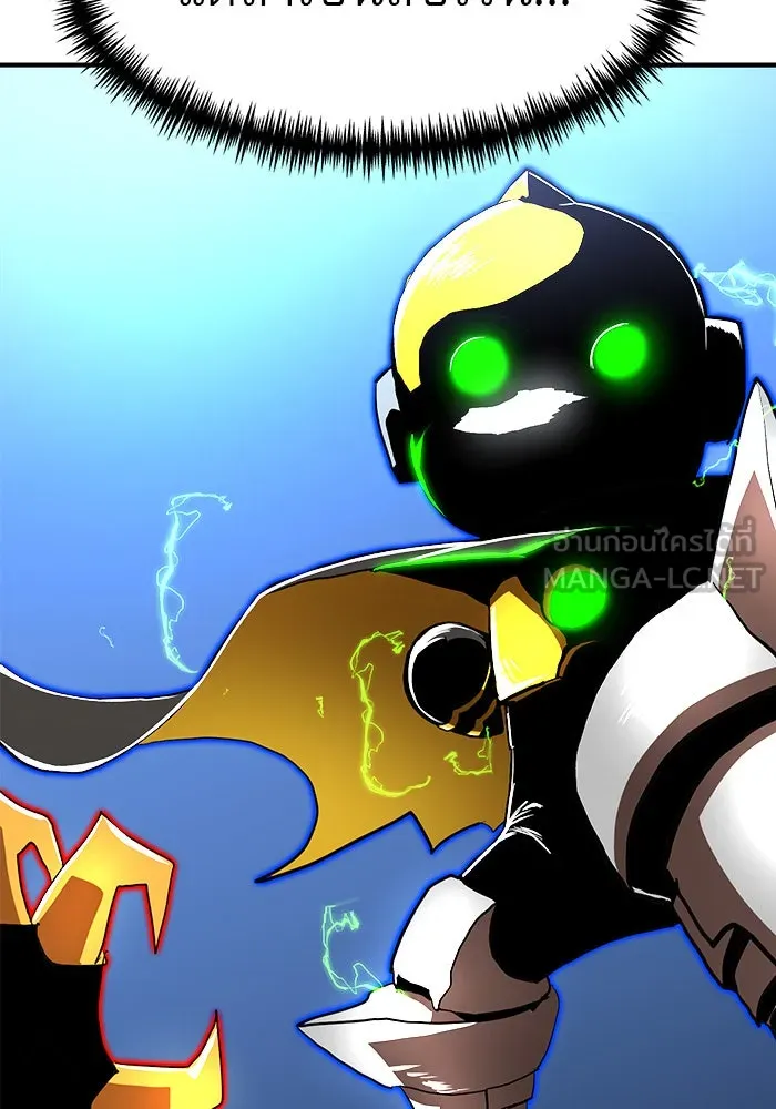 Double Click ตอนที่ 82 รูปที่ 129