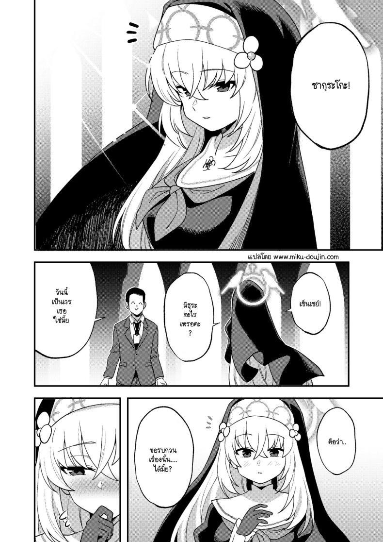 Doujin-Lc- อ่าน โดจิน มังฮวา เกาหลี ญี่ปุ่น จีน แปลไทย ถึงคราวเธอปรนเปรอแล้ว [Hashibiroko (Zuikou Kou)] Schale Seishori Gakari Sakurako Hen (Blue Archive) ตอนที่ 1 2 3 4 5 6 7 8 9 10 11 12 13 14 ฟรี ไม่มีโฆษณา อ่าน โดจิน Manhwa เกาหลี ญี่ปุ่น จีน เรามีครบ คัดมาให้เน้นๆ โดจิน 18+ รับประกันความฟินโดย  Doujin Lc