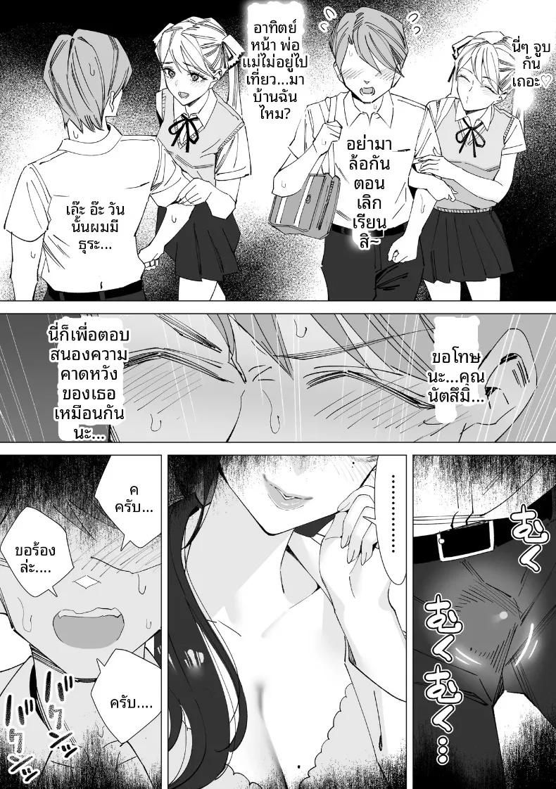 Doujin-Lc- อ่าน โดจิน มังฮวา เกาหลี ญี่ปุ่น จีน แปลไทย บันทึกเก็บน้ำอสุจิ (Kitazawa Sangyo) ตอนที่ 1 2 3 4 5 6 7 8 9 10 11 12 13 14 ฟรี ไม่มีโฆษณา อ่าน โดจิน Manhwa เกาหลี ญี่ปุ่น จีน เรามีครบ คัดมาให้เน้นๆ โดจิน 18+ รับประกันความฟินโดย  Doujin Lc