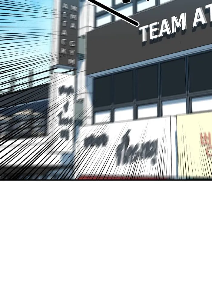 ราชาแห่งอ็อกทากอน ตอนที่ 40 รูปที่ 40