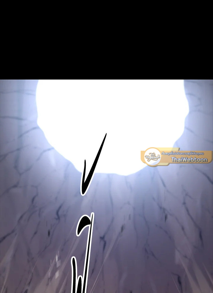 พลทหารโครงกระดูกผู้ม ตอนที่ 178 รูปที่ 12