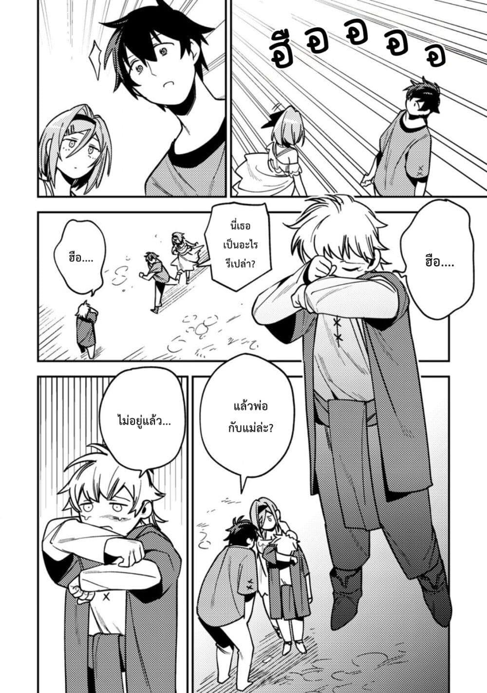 Manga-lc-com อ่านมังงะ อ่านการ์ตูน ออนไลน์ ฟรี Game Chishiki de Saikyou ni Natta Mob Heishi wa, Shin no Jitsuryoku wo Kakushitai ตอนที่ 1 2 3 4 5 6 7 8 9 10 11 12 13 14 ฟรี ไม่มีโฆษณา Manga-lc - อ่าน มังงะ อ่าน การ์ตูน ออนไลน์ อ่านมังงะ ฟรี