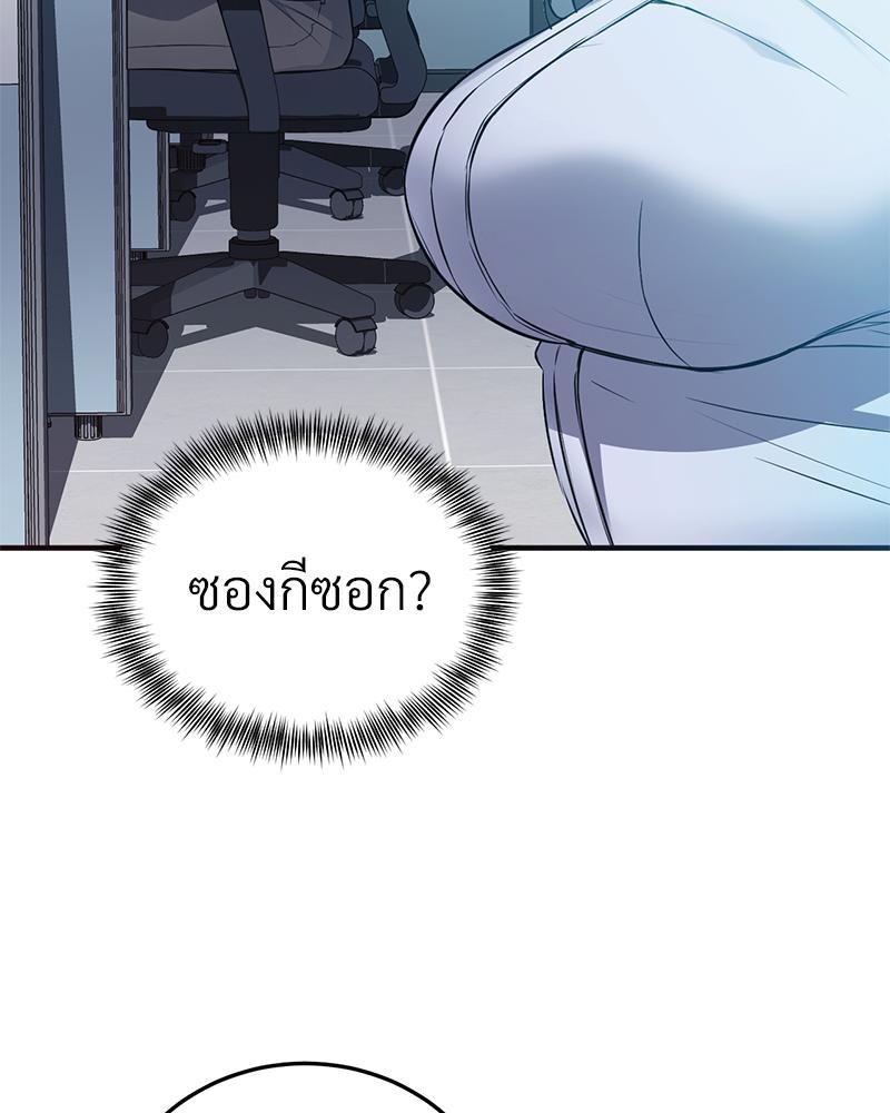 Doujin-Lc- อ่าน โดจิน มังฮวา เกาหลี ญี่ปุ่น จีน แปลไทย My Pillow Business Begins ตอนที่ 1 2 3 4 5 6 7 8 9 10 11 12 13 14 ฟรี ไม่มีโฆษณา อ่าน โดจิน Manhwa เกาหลี ญี่ปุ่น จีน เรามีครบ คัดมาให้เน้นๆ โดจิน 18+ รับประกันความฟินโดย  Doujin Lc
