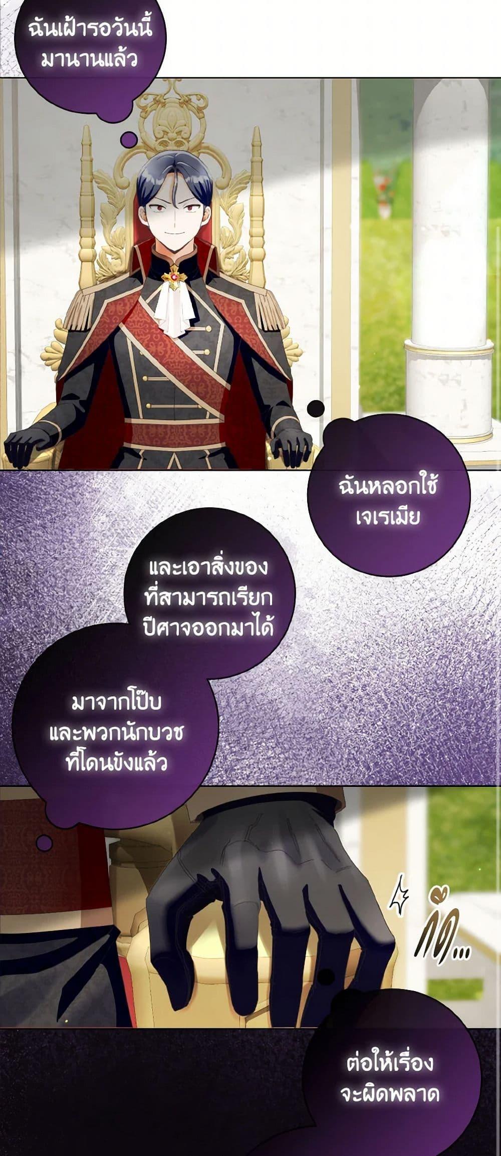 Manga-lc-com อ่านมังงะ อ่านการ์ตูน ออนไลน์ ฟรี I Will Remove Them From My Life ตอนที่ 1 2 3 4 5 6 7 8 9 10 11 12 13 14 ฟรี ไม่มีโฆษณา Manga-lc - อ่าน มังงะ อ่าน การ์ตูน ออนไลน์ อ่านมังงะ ฟรี
