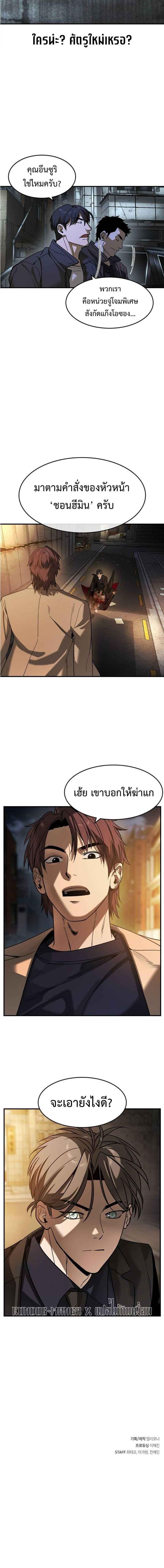 Manga-lc-com อ่านมังงะ อ่านการ์ตูน ออนไลน์ ฟรี Error establishing a Redis connection ตอนที่ 1 2 3 4 5 6 7 8 9 10 11 12 13 14 ฟรี ไม่มีโฆษณา Manga-lc - อ่าน มังงะ อ่าน การ์ตูน ออนไลน์ อ่านมังงะ ฟรี