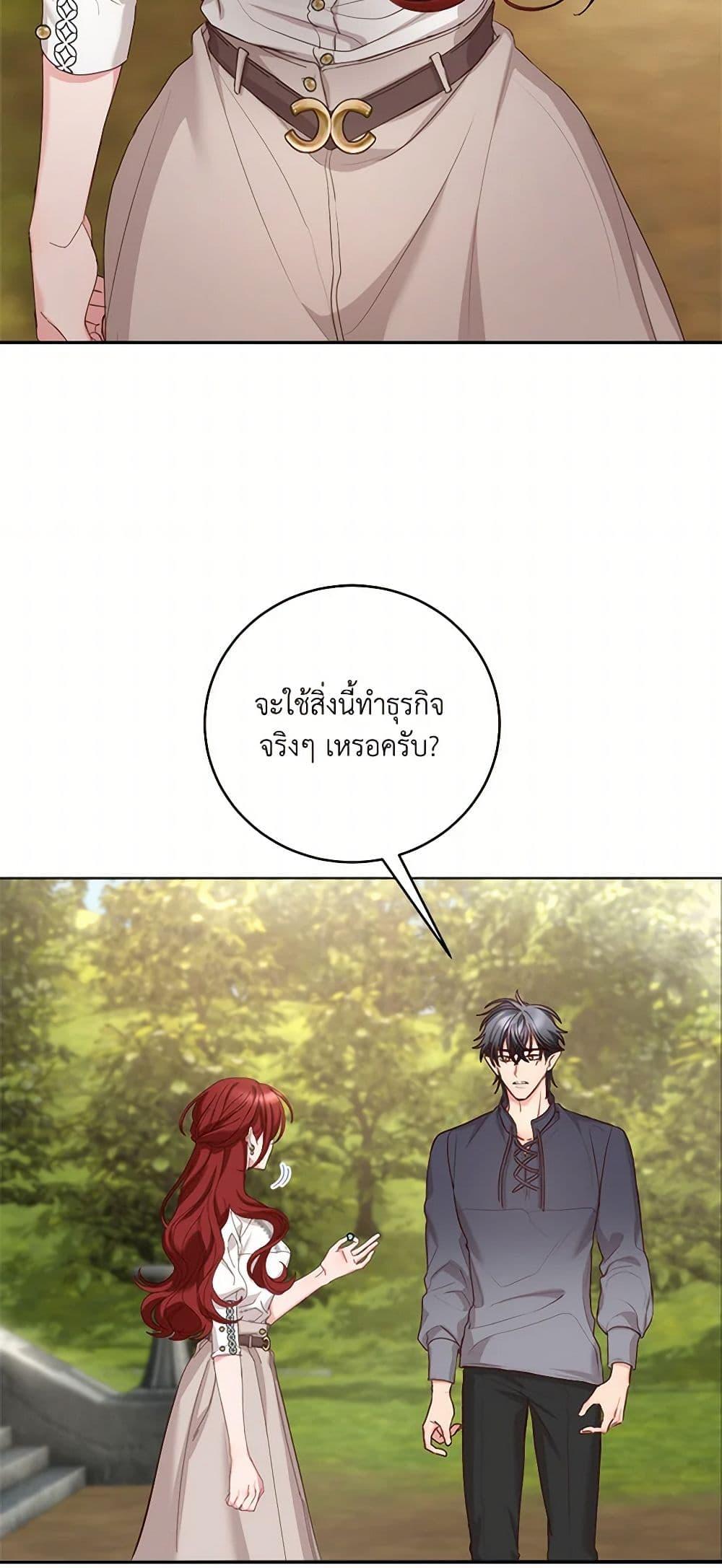 Manga-lc-com อ่านมังงะ อ่านการ์ตูน ออนไลน์ ฟรี I’ll Just Live On As A Villainess ตอนที่ 1 2 3 4 5 6 7 8 9 10 11 12 13 14 ฟรี ไม่มีโฆษณา Manga-lc - อ่าน มังงะ อ่าน การ์ตูน ออนไลน์ อ่านมังงะ ฟรี