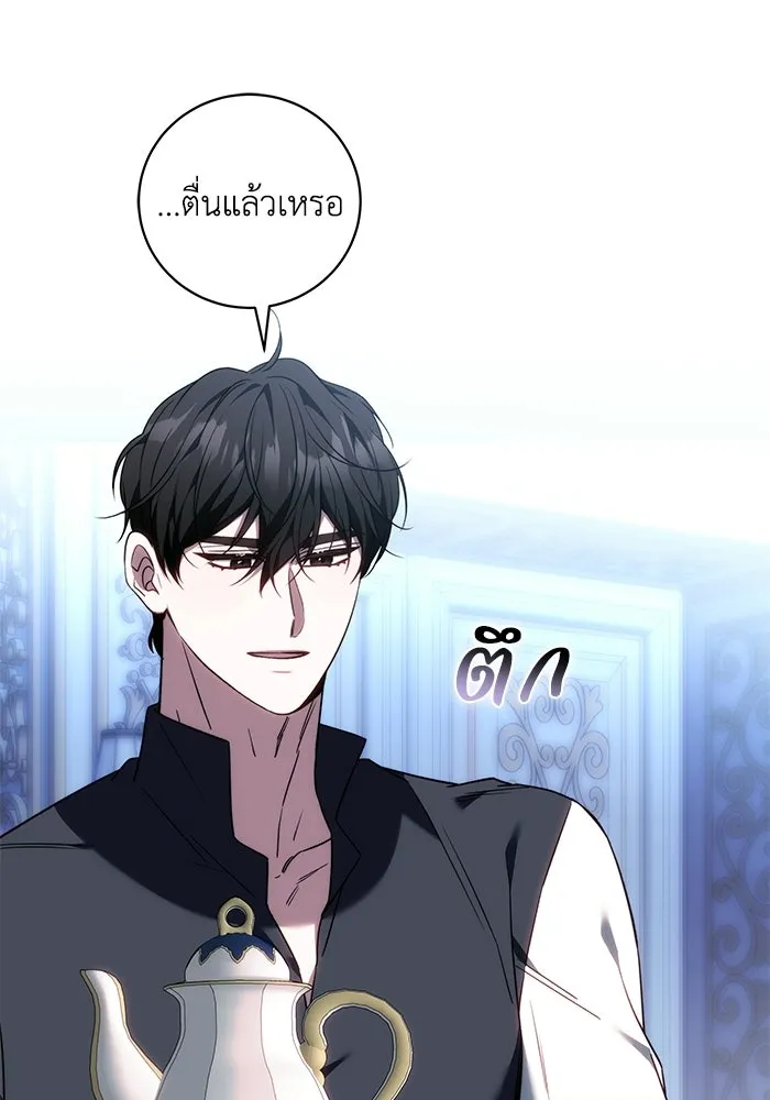 ย้อนเวลาพลิกชะตาทายาท ตอนที่ 89 รูปที่ 50