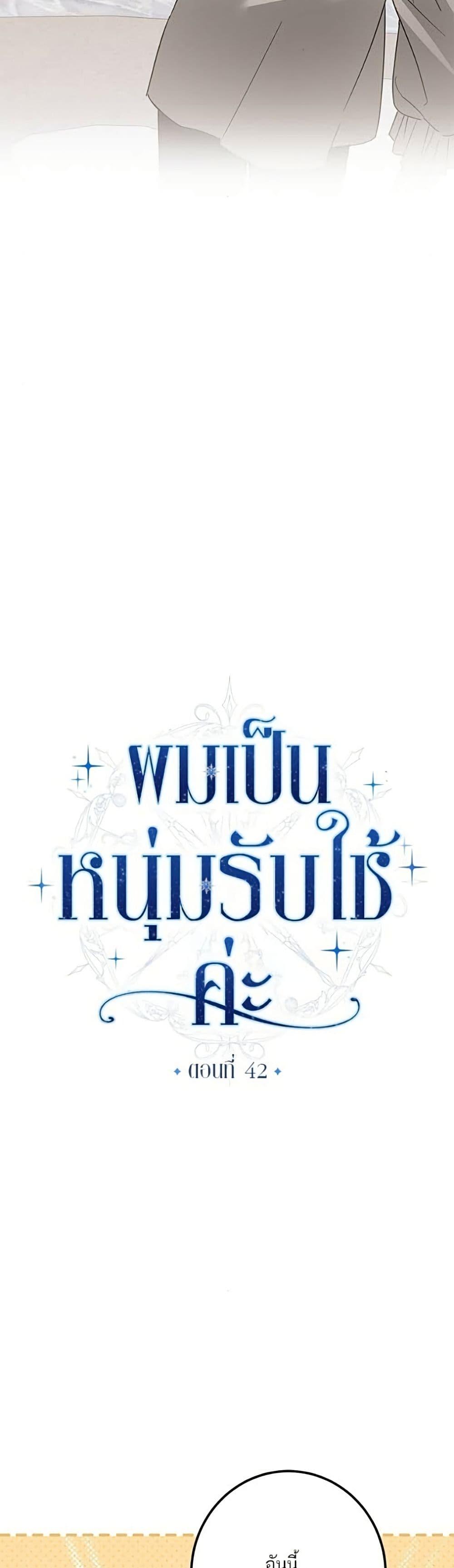 Manga-lc-com อ่านมังงะ อ่านการ์ตูน ออนไลน์ ฟรี Became the Duke’s Male Servant ตอนที่ 1 2 3 4 5 6 7 8 9 10 11 12 13 14 ฟรี ไม่มีโฆษณา Manga-lc - อ่าน มังงะ อ่าน การ์ตูน ออนไลน์ อ่านมังงะ ฟรี