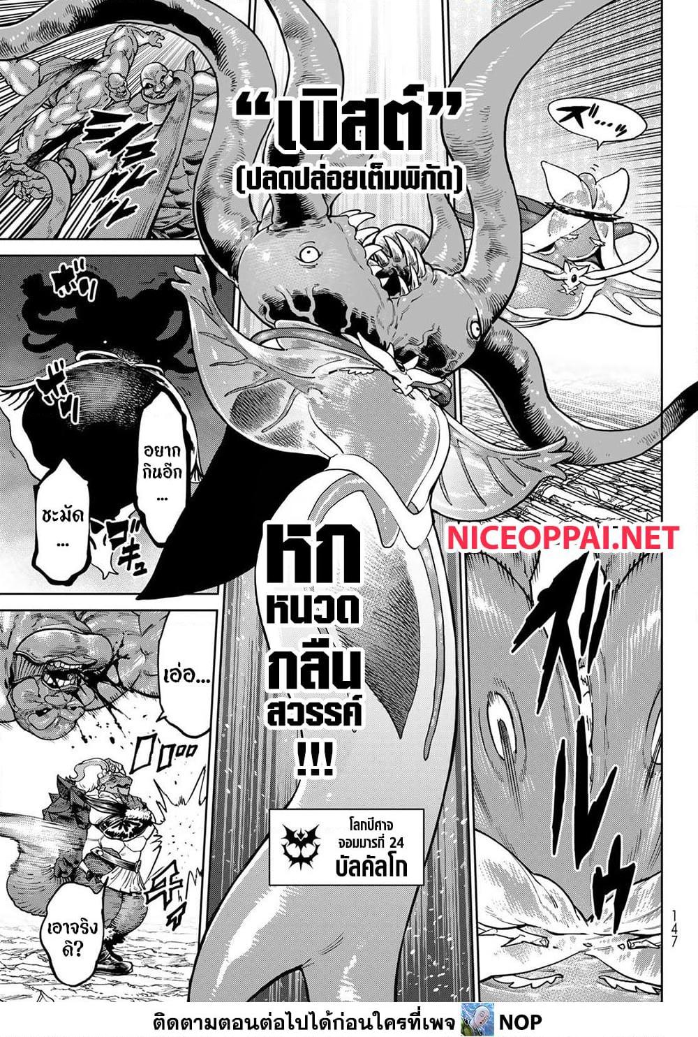 Manga-lc-com อ่านมังงะ อ่านการ์ตูน ออนไลน์ ฟรี Versus ตอนที่ 1 2 3 4 5 6 7 8 9 10 11 12 13 14 ฟรี ไม่มีโฆษณา Manga-lc - อ่าน มังงะ อ่าน การ์ตูน ออนไลน์ อ่านมังงะ ฟรี