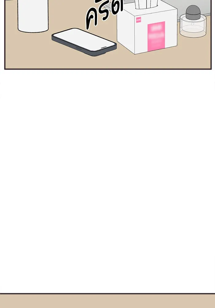 ช่วยเปลี่ยนฉันที ตอนที่ 299. ซีซัน 3 โซอินกุก 7 รูปที่ 124