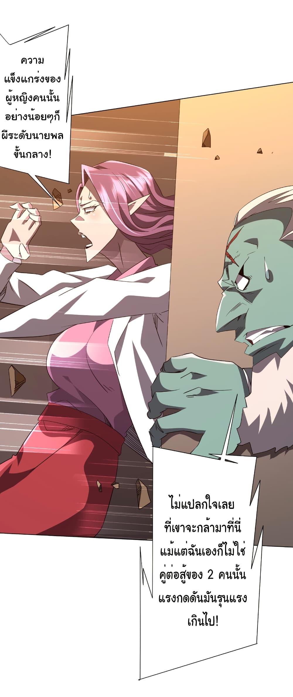 Manga-lc-com อ่านมังงะ อ่านการ์ตูน ออนไลน์ ฟรี Start with Trillions of Coins ตอนที่ 1 2 3 4 5 6 7 8 9 10 11 12 13 14 ฟรี ไม่มีโฆษณา Manga-lc - อ่าน มังงะ อ่าน การ์ตูน ออนไลน์ อ่านมังงะ ฟรี