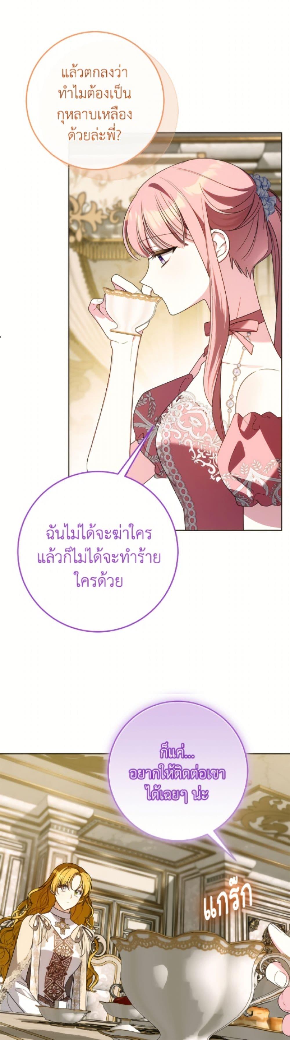 Manga-lc-com อ่านมังงะ อ่านการ์ตูน ออนไลน์ ฟรี I Met the Male Lead in Prison ตอนที่ 1 2 3 4 5 6 7 8 9 10 11 12 13 14 ฟรี ไม่มีโฆษณา Manga-lc - อ่าน มังงะ อ่าน การ์ตูน ออนไลน์ อ่านมังงะ ฟรี
