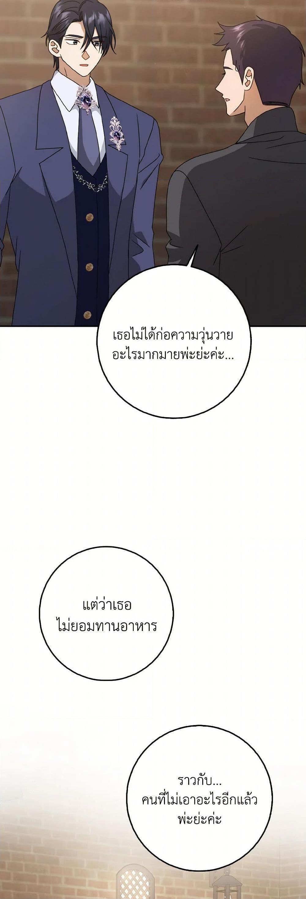 Manga-lc-com อ่านมังงะ อ่านการ์ตูน ออนไลน์ ฟรี Cinderella Disappeared ตอนที่ 1 2 3 4 5 6 7 8 9 10 11 12 13 14 ฟรี ไม่มีโฆษณา Manga-lc - อ่าน มังงะ อ่าน การ์ตูน ออนไลน์ อ่านมังงะ ฟรี