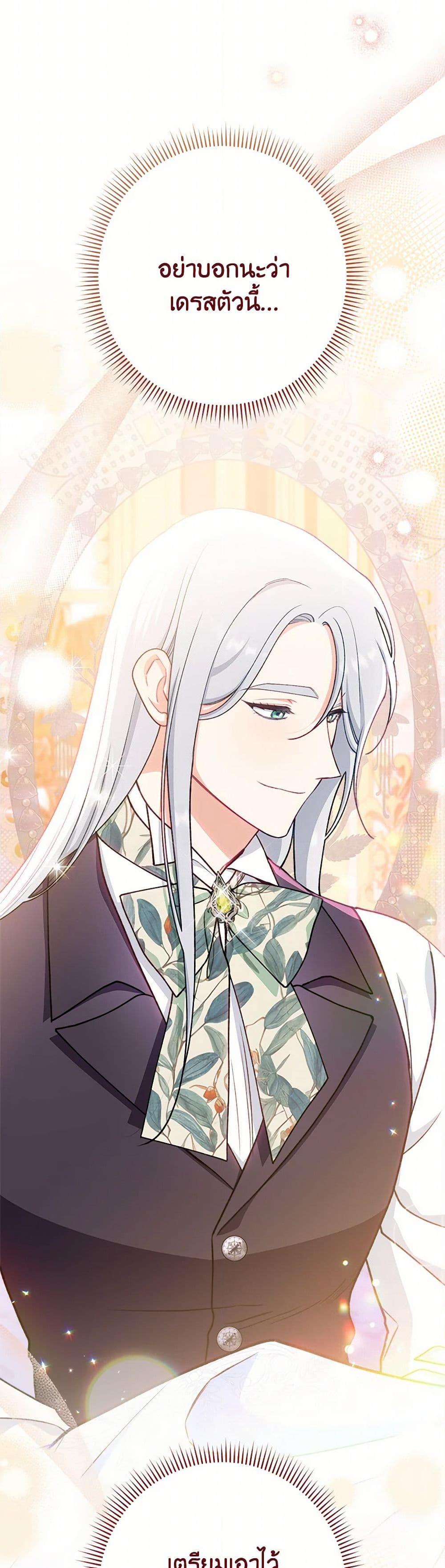 Manga-lc-com อ่านมังงะ อ่านการ์ตูน ออนไลน์ ฟรี The Villainess Empress’s Attendant ตอนที่ 1 2 3 4 5 6 7 8 9 10 11 12 13 14 ฟรี ไม่มีโฆษณา Manga-lc - อ่าน มังงะ อ่าน การ์ตูน ออนไลน์ อ่านมังงะ ฟรี