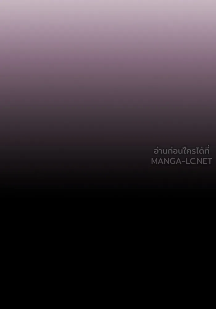 นักดาบอัจฉริยะจากอะคาเดมี ตอนที่ 60 รูปที่ 99