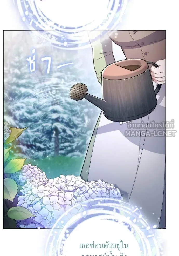ราชินีจอมมาร ตอนที่ 35 รูปที่ 12