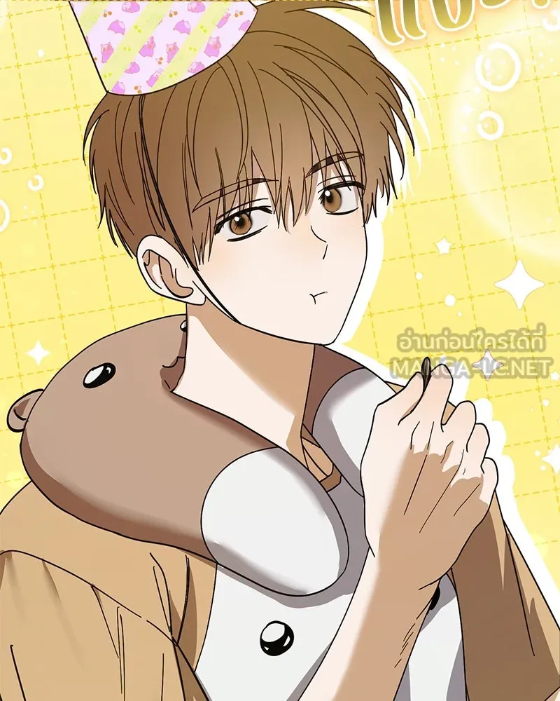 ย้อนเวลามาเป็นมักเน่ ตอนที่ 29 รูปที่ 120