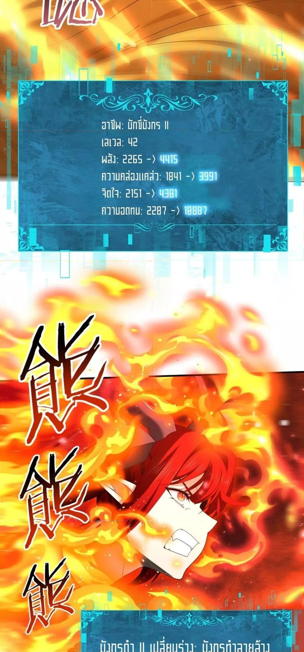 Manga-lc-com อ่านมังงะ อ่านการ์ตูน ออนไลน์ ฟรี IamDrakoMajs ตอนที่ 1 2 3 4 5 6 7 8 9 10 11 12 13 14 ฟรี ไม่มีโฆษณา Manga-lc - อ่าน มังงะ อ่าน การ์ตูน ออนไลน์ อ่านมังงะ ฟรี