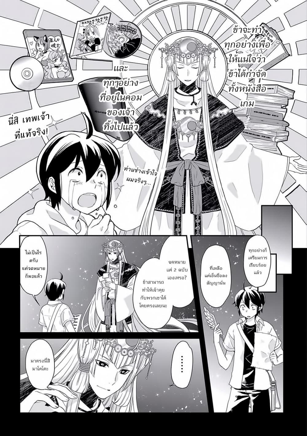 Manga-lc-com อ่านมังงะ อ่านการ์ตูน ออนไลน์ ฟรี Tsuki ga Michibiku Isekai Douchuu ตอนที่ 1 2 3 4 5 6 7 8 9 10 11 12 13 14 ฟรี ไม่มีโฆษณา Manga-lc - อ่าน มังงะ อ่าน การ์ตูน ออนไลน์ อ่านมังงะ ฟรี