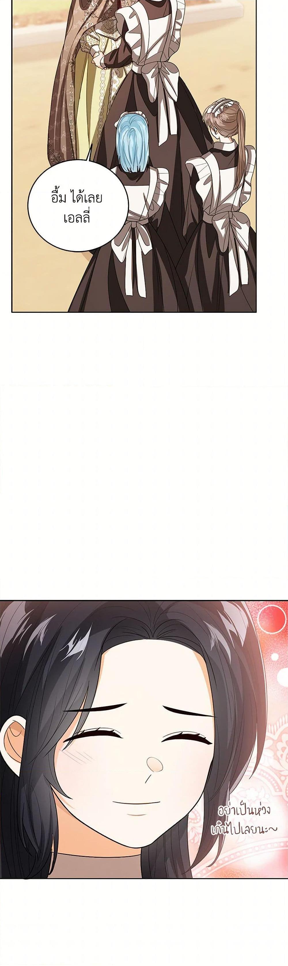 Manga-lc-com อ่านมังงะ อ่านการ์ตูน ออนไลน์ ฟรี Baby Princess Through the Status Window ตอนที่ 1 2 3 4 5 6 7 8 9 10 11 12 13 14 ฟรี ไม่มีโฆษณา Manga-lc - อ่าน มังงะ อ่าน การ์ตูน ออนไลน์ อ่านมังงะ ฟรี