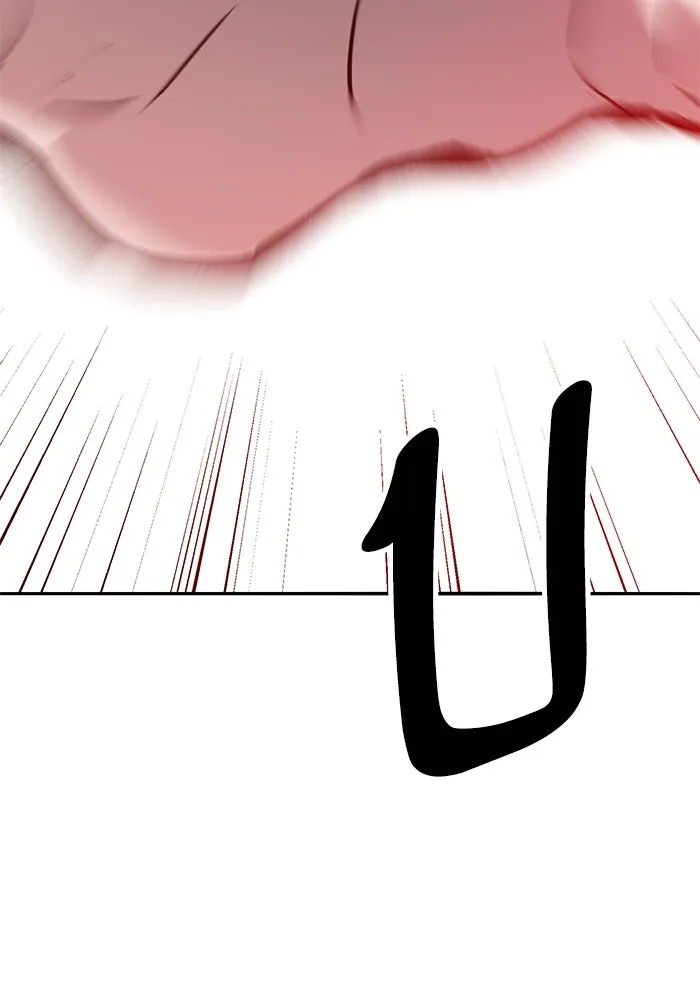 ยอดคนเลเวลทะลุ ตอนที่ 54 ปัญหาเชาวน์ รูปที่ 212