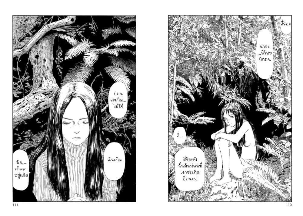 Manga-lc-com อ่านมังงะ อ่านการ์ตูน ออนไลน์ ฟรี Omoide Emanon ตอนที่ 1 2 3 4 5 6 7 8 9 10 11 12 13 14 ฟรี ไม่มีโฆษณา Manga-lc - อ่าน มังงะ อ่าน การ์ตูน ออนไลน์ อ่านมังงะ ฟรี