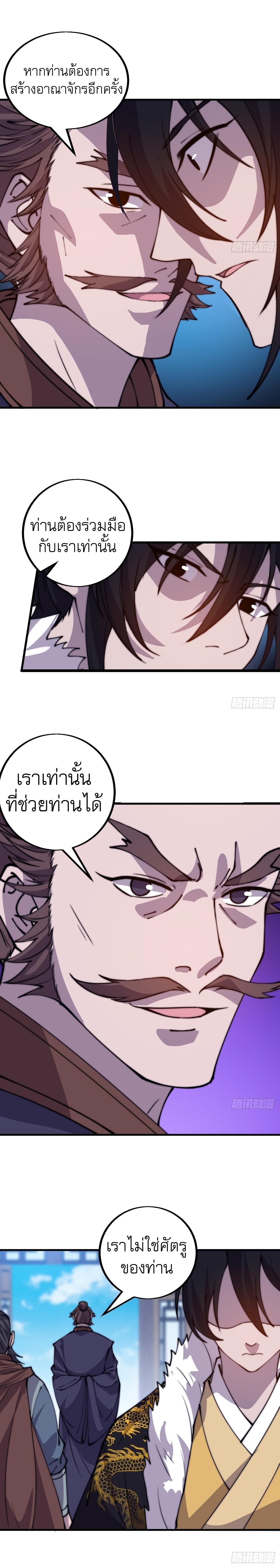 Manga-lc-com อ่านมังงะ อ่านการ์ตูน ออนไลน์ ฟรี It Starts With A Mountain ตอนที่ 1 2 3 4 5 6 7 8 9 10 11 12 13 14 ฟรี ไม่มีโฆษณา Manga-lc - อ่าน มังงะ อ่าน การ์ตูน ออนไลน์ อ่านมังงะ ฟรี