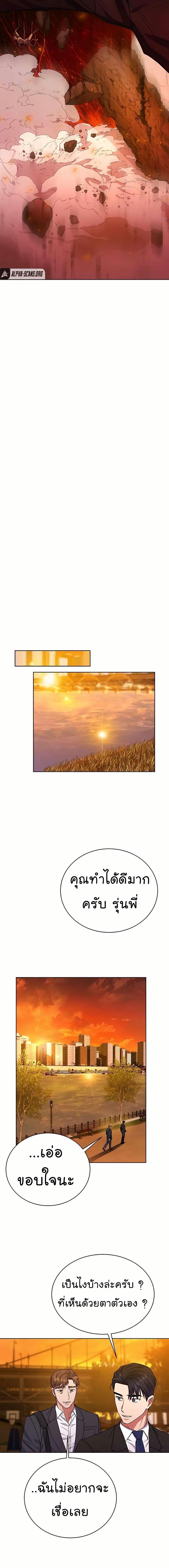 Manga-lc-com อ่านมังงะ อ่านการ์ตูน ออนไลน์ ฟรี National Tax Service Thug ตอนที่ 1 2 3 4 5 6 7 8 9 10 11 12 13 14 ฟรี ไม่มีโฆษณา Manga-lc - อ่าน มังงะ อ่าน การ์ตูน ออนไลน์ อ่านมังงะ ฟรี