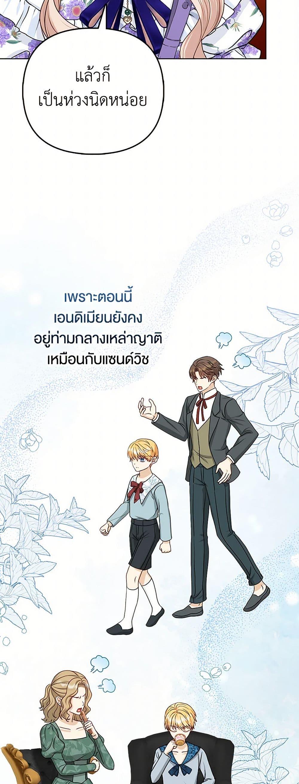 Manga-lc-com อ่านมังงะ อ่านการ์ตูน ออนไลน์ ฟรี Loved by the Villains ตอนที่ 1 2 3 4 5 6 7 8 9 10 11 12 13 14 ฟรี ไม่มีโฆษณา Manga-lc - อ่าน มังงะ อ่าน การ์ตูน ออนไลน์ อ่านมังงะ ฟรี
