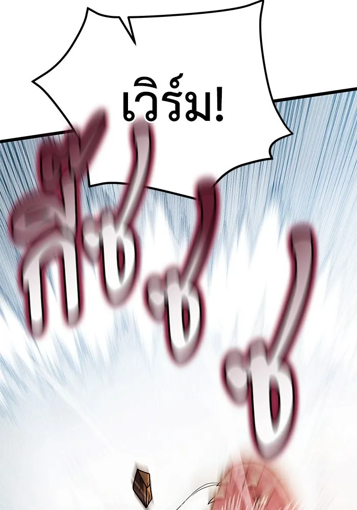 อัศวินดำล่าท้าเวลา ตอนที่ 24 รูปที่ 37