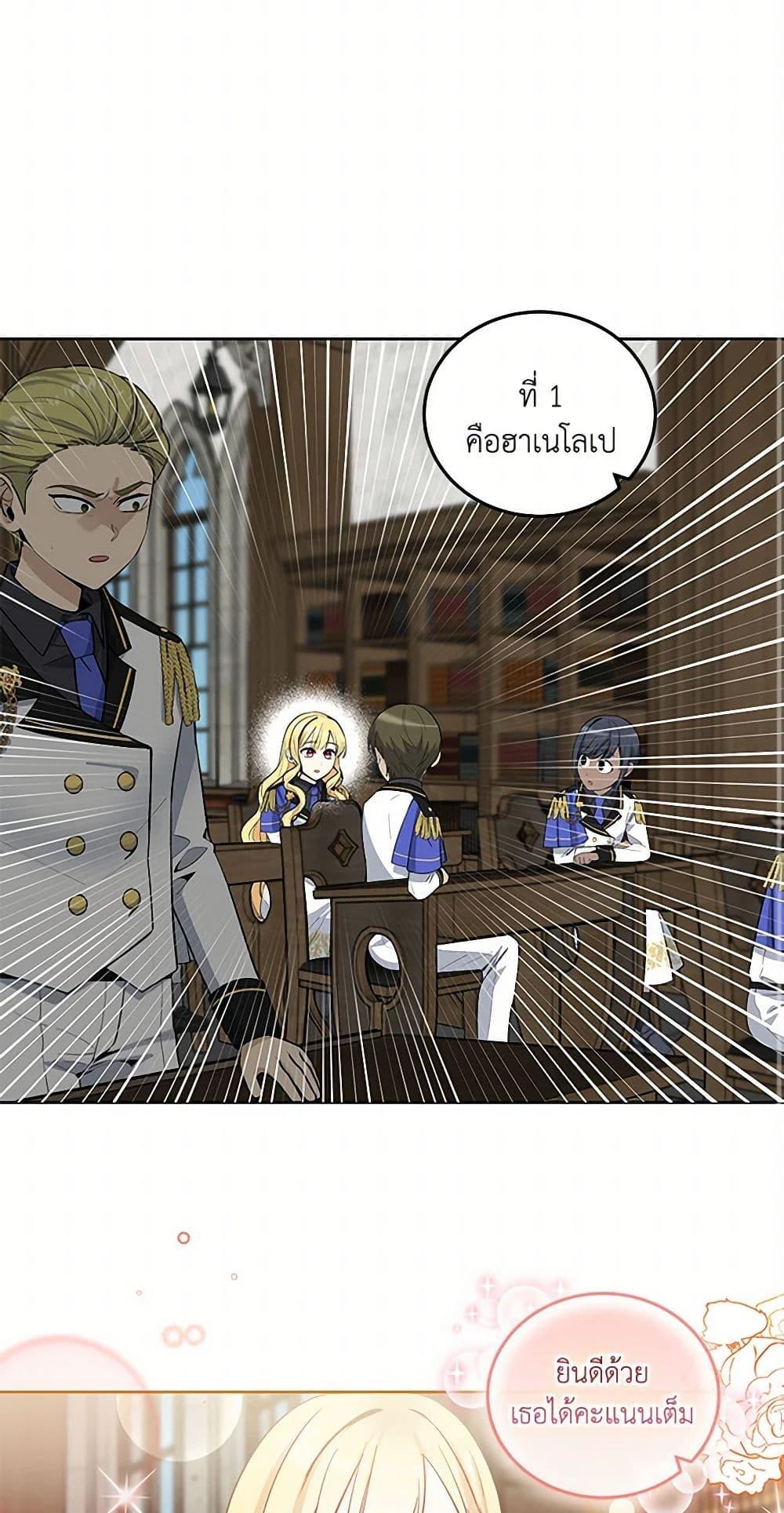 Manga-lc-com อ่านมังงะ อ่านการ์ตูน ออนไลน์ ฟรี I’ll Protect You, Daddy! ตอนที่ 1 2 3 4 5 6 7 8 9 10 11 12 13 14 ฟรี ไม่มีโฆษณา Manga-lc - อ่าน มังงะ อ่าน การ์ตูน ออนไลน์ อ่านมังงะ ฟรี