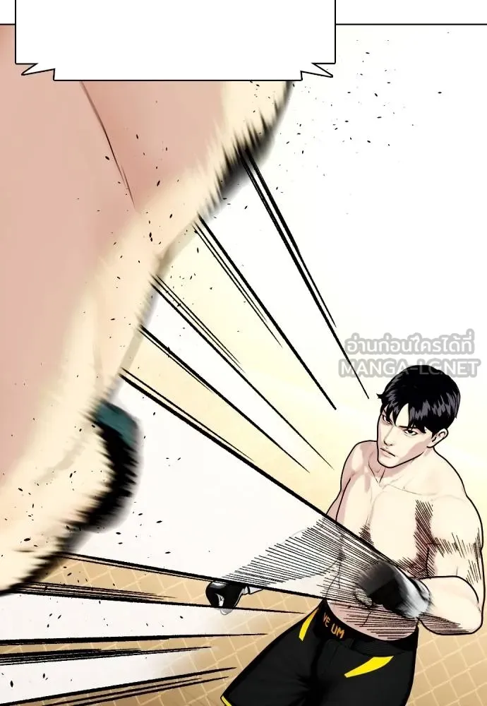 หมาหัวเน่า ตอนที่ 88 รูปที่ 33