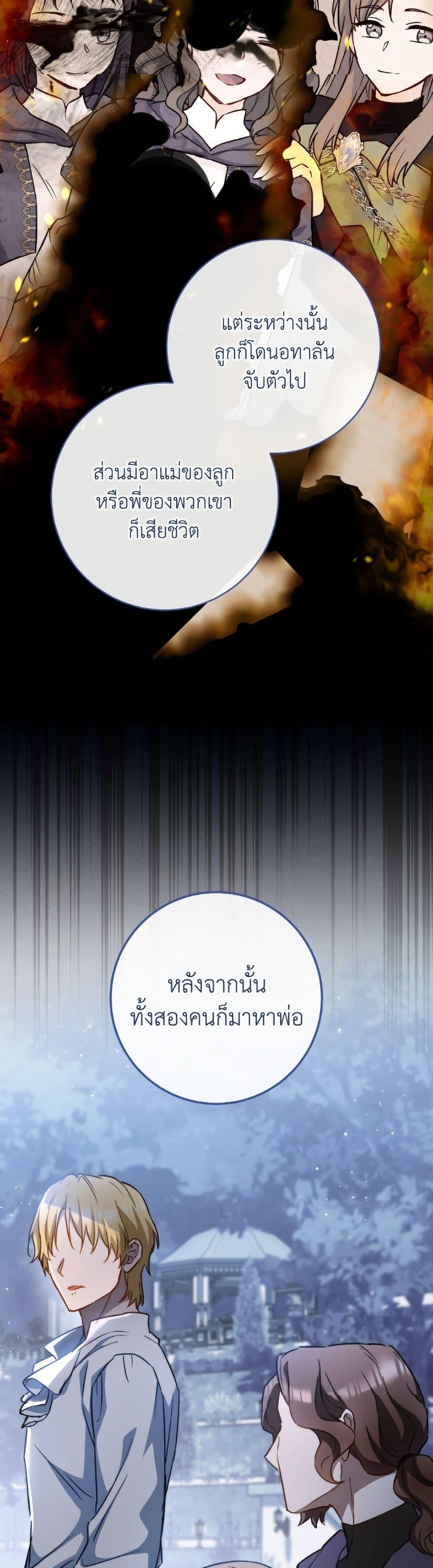 Manga-lc-com อ่านมังงะ อ่านการ์ตูน ออนไลน์ ฟรี The Young Lady Is a Royal Chef ตอนที่ 1 2 3 4 5 6 7 8 9 10 11 12 13 14 ฟรี ไม่มีโฆษณา Manga-lc - อ่าน มังงะ อ่าน การ์ตูน ออนไลน์ อ่านมังงะ ฟรี