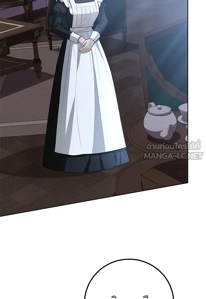 บุปผาลบคมดาบ ตอนที่ 57 รูปที่ 48