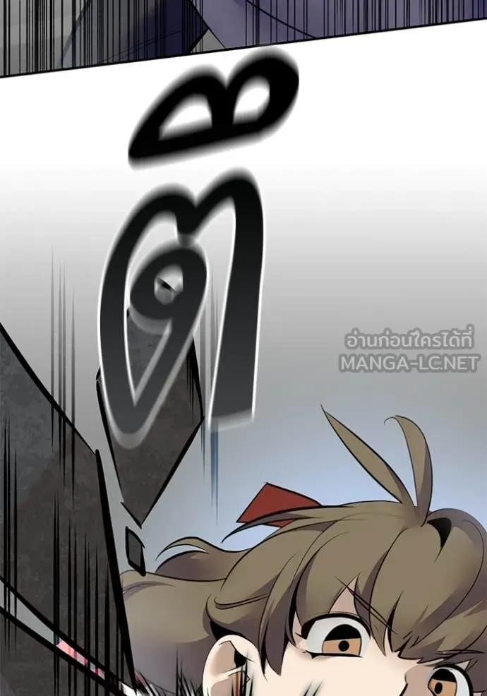 Return to Player ตอนที่ 211 รูปที่ 106