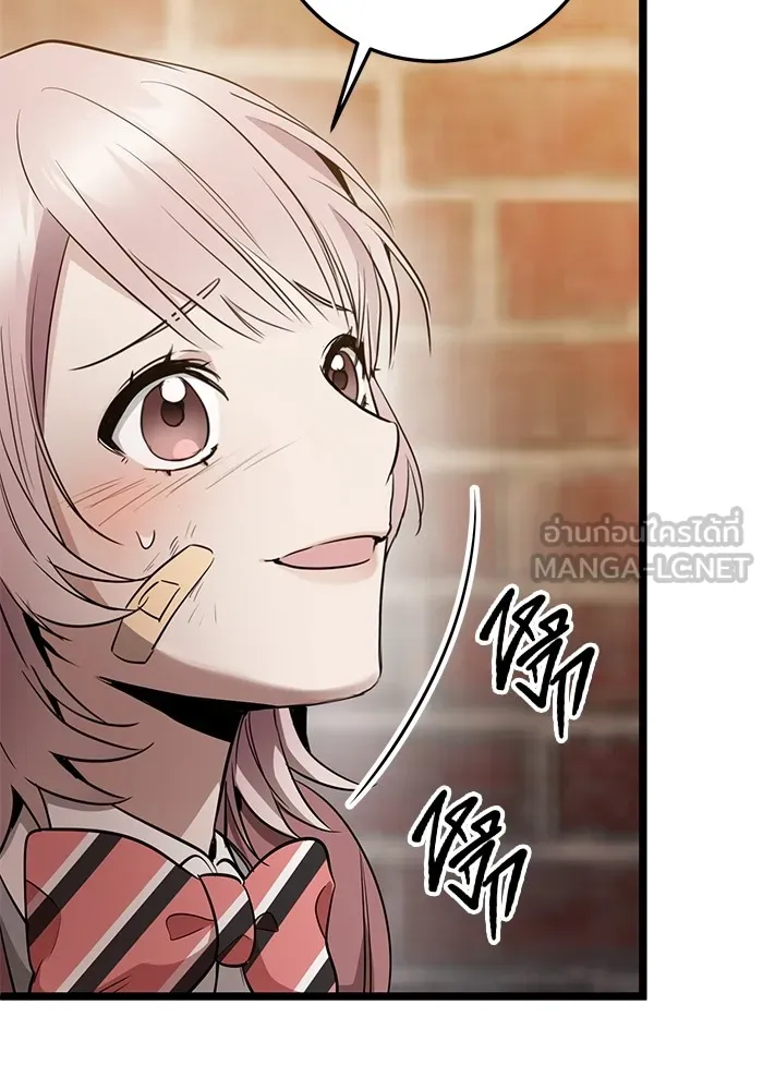 ราชินีนักบู๊ ตอนที่ 13 รูปที่ 129